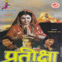 Pratiksha (Original Motion Picture Soundtrack)