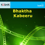 Bhaktha Kabeeru (Original Motion Picture Soundtrack)