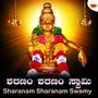 Sharanam Sharanam Swamy