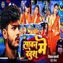 Savan Mein Khush