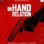 In Hand Relation