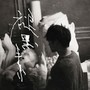 褪黑素2.0