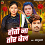 Hoto Na Tor Bel