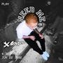 NEED ME (Explicit)