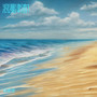 浪漫津湾