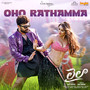 Oho Rathamma (From 