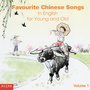 Favourite Chinese Songs in English for Young and Old