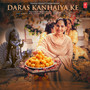 Daras Kanhaiya Ke