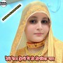 तेरी फेन होगी में तो तोफीक यार