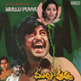 Mullu Puvvu (Original Motion Picture Soundtrack)