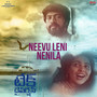 Neevu Leni Nenila (From 