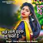 Mane Laage Ishaq Yu Farji Hai