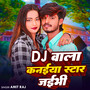 Dj Wala Kaniya Star Ban Jaibhi