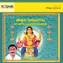 Ayyappa Sandhyanamam