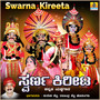 Swarna Kireeta - Single