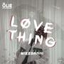 Love Thing (Explicit)