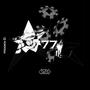 777