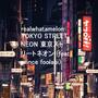 TOKYOSTREETNEON (feat. Prince Foolabi)