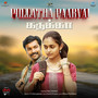Pollatha Paarvai (From 