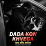 Dada Kon Khvega