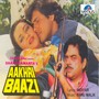 Aakhri Baazi (Hindi Film)