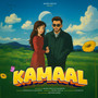 Kamaal