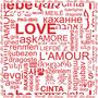 Love Language (Explicit)