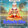 Venkatachala Ramana