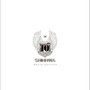 신화 9집 (White Edition) [Repackage]