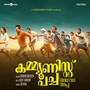 ********* Pacha Adhava Appa (Original Motion Picture Soundtrack)