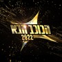 הכוכב הבא 2022