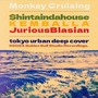 Monkey Cruising (feat. JuriousBlasian) [Explicit]