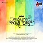 Udhyogam Purusha Lakshanam (Title Track) [From 