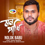 Mon Pakhi