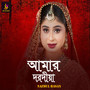 Amar Dorodiya