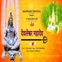 Devleshwar Mahadev