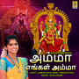 Amma Engal Amma - Single