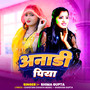 Anadi Piya