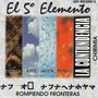 El 5º Elemento