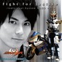 Fight for Justice ～Individual-System NAGO ver.～