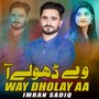 Way Dholay Aa