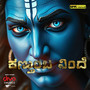 Kanthumba Ninde