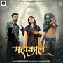 Mahakal