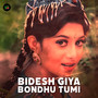 Bidesh Giya Bondhu Tumi (For Tiktok)