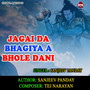 Jagai Da Bhagiya A Bhole Dani