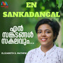 En Sankadangal