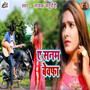 Ae Sanam Bewafa - Single