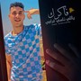 فاكرك ياللي ناسي غرامي