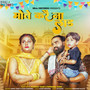 Mote Kare Na Laad