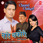 Chaand Chakori